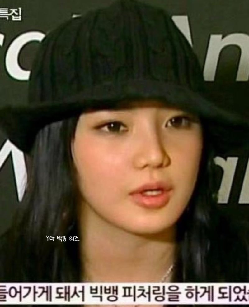 한때 YG의 자랑, 박봄 데뷔 초 리즈시절