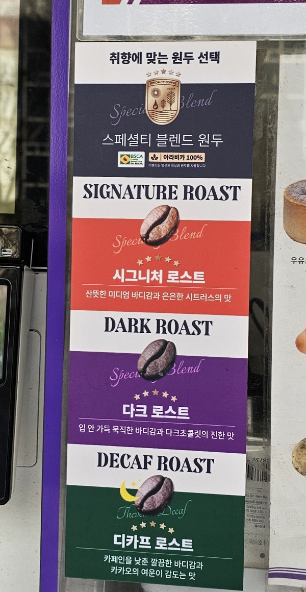 더벤티 마두역점 사진 6