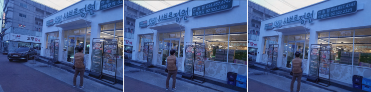  샤브르정원 안동점, 아이들과 함께 가기 좋은 가족 외식 장소