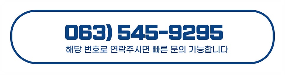 장어촌 사진 6