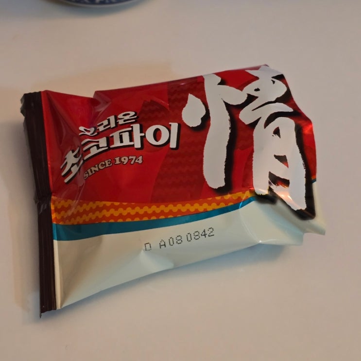  2호선 환자 발생으로 지각함 하지만 나보다 더 늦게 오는 대표