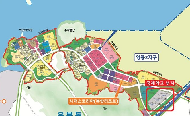  제2의 채드윅 국제학교 탄생한다!! 인천 영종도 미단시티