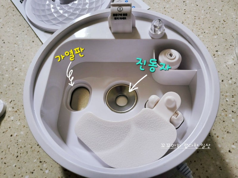 에어메이드 가습기 AS후기 비용 전화번호
