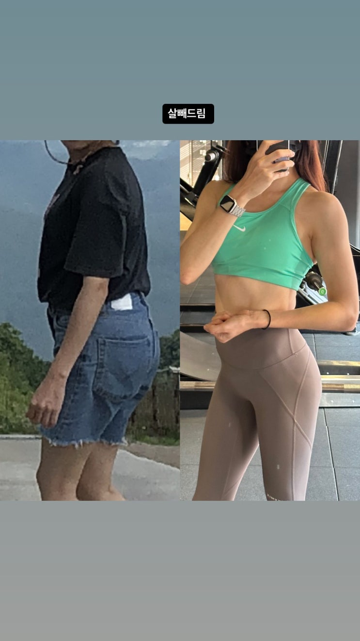  오산PT 피티는 비포에프터가 전부! +머슬캐슬휘트니스 회원님 바디프로필후기