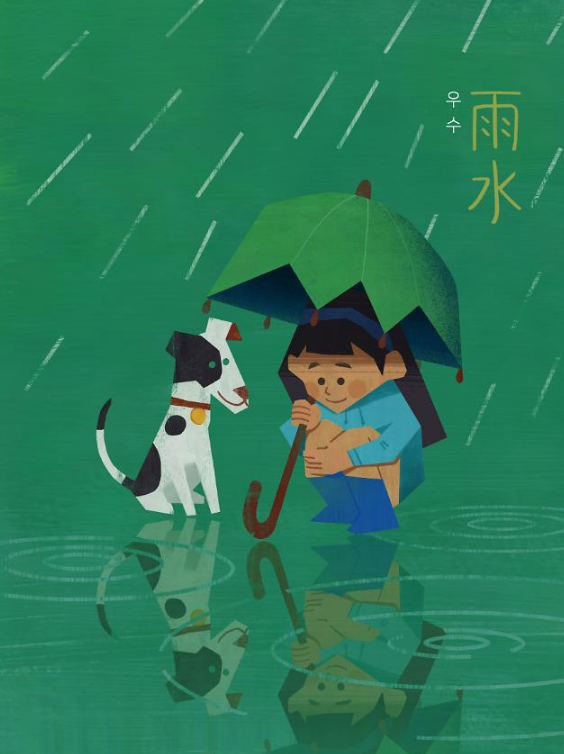 <b>우수</b> 인사말, 상황별 멘트 정리 (이미지 포함)