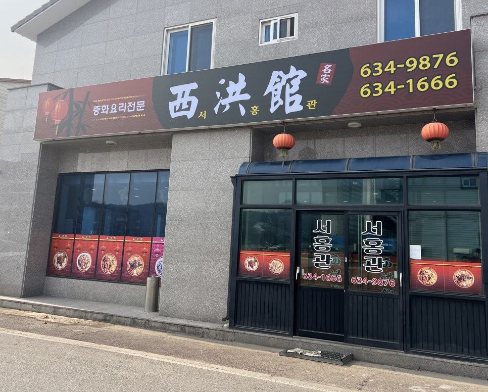 서홍관 사진 1