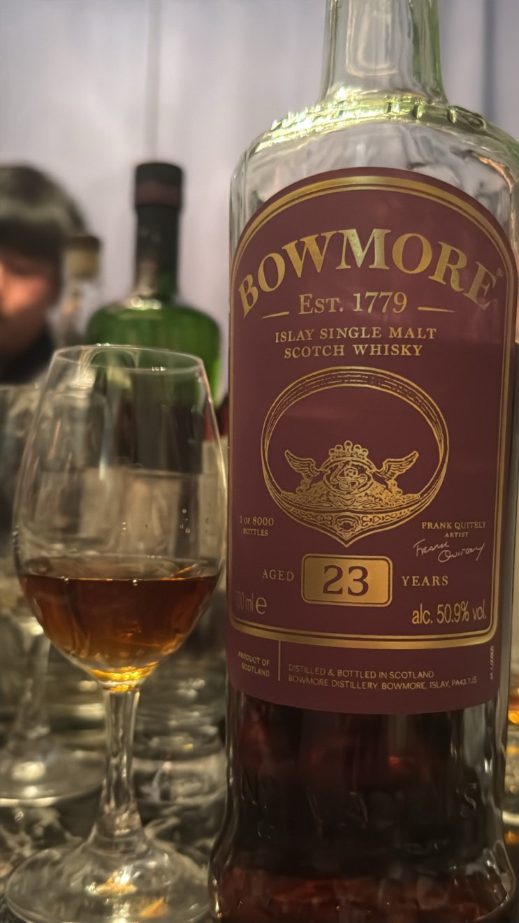  보모어23 러버스 리뷰 (Bowmore 23 lovers)