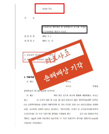 전주민사변호사 선임전략은