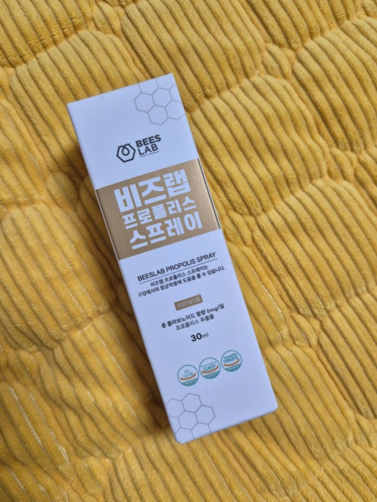 환절기 미세먼지 목관리 비즈랩 프로폴리스 스프레이 환절기 미세먼지 목관리 비즈랩 프로폴리스 스프레이