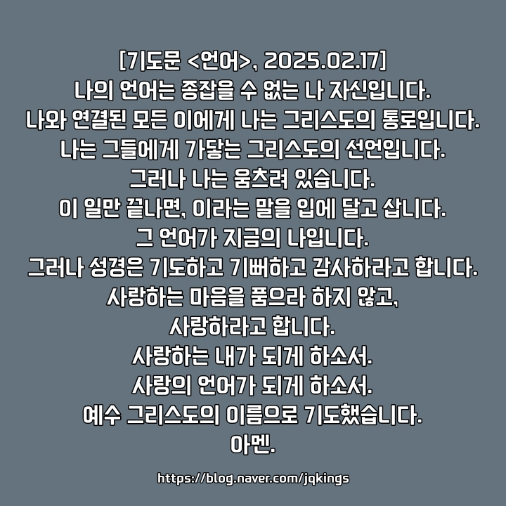  사도행전 2장 1-4절 향상교회 주일설교 요약