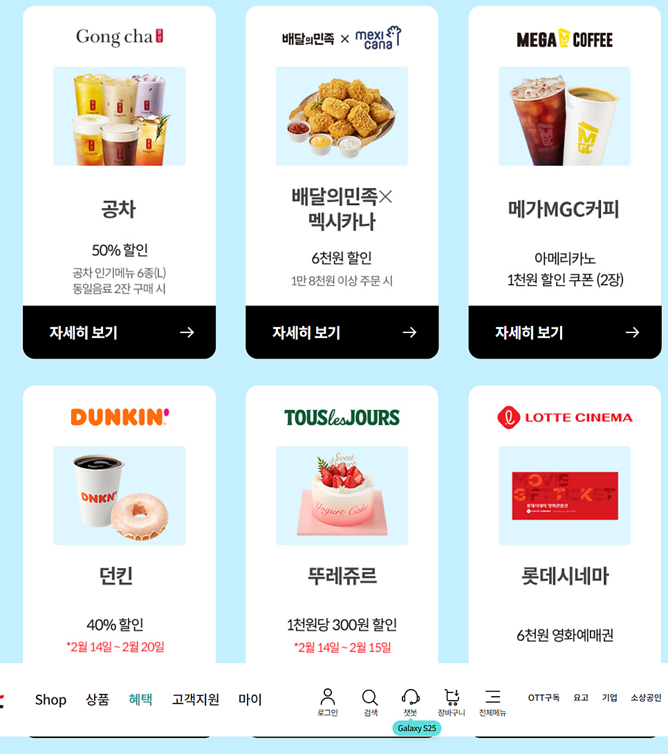 공차 대구월배점 사진 2