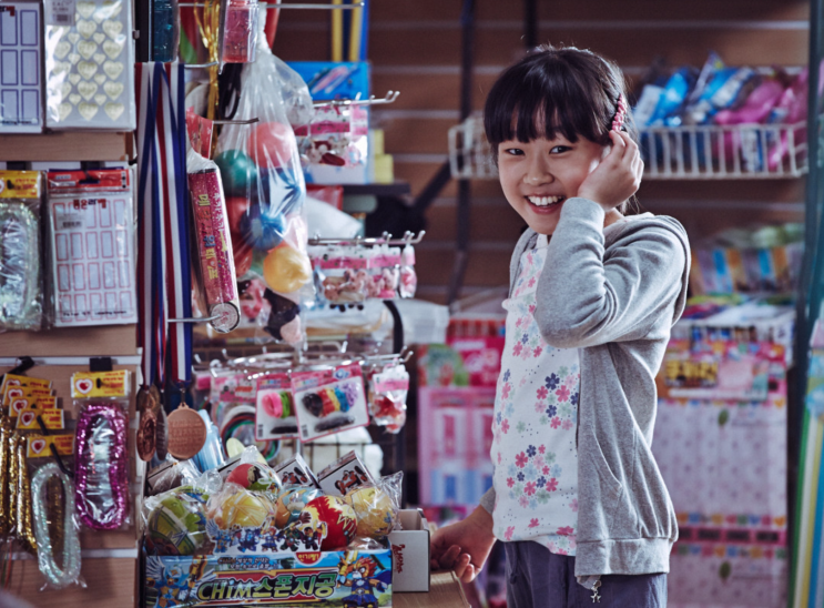 뭣이 중헌디 <b>곡성</b> 아역배우 <b>김환희</b> 수석 장학금 깜짝 근황