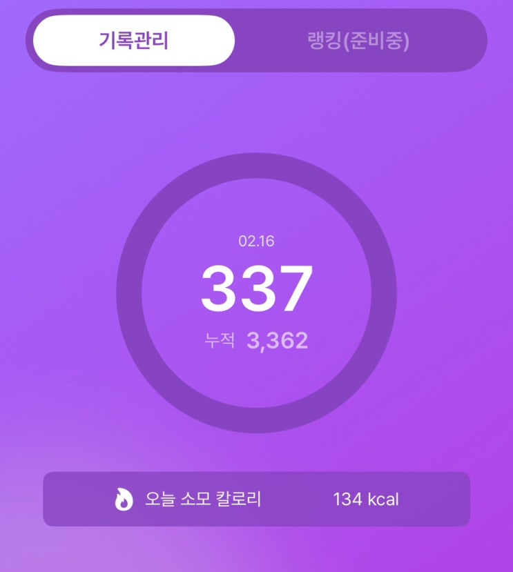  [빈스윙 십만번] 누적 3,362 | 뒤땅 잦은 다운스윙 교정법