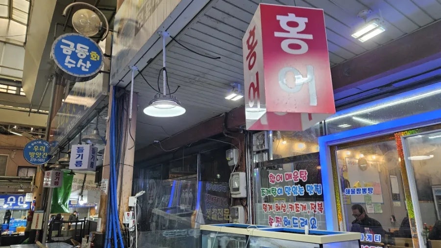 금동회수산 사진 3