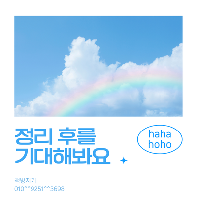  광교 중고책 헌책 방문 매입 수거 처분의 완벽한 방법