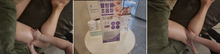  비엔비 스파 에스테틱 파주운정점, 합리적인 가격에 고품질 피부 관리!