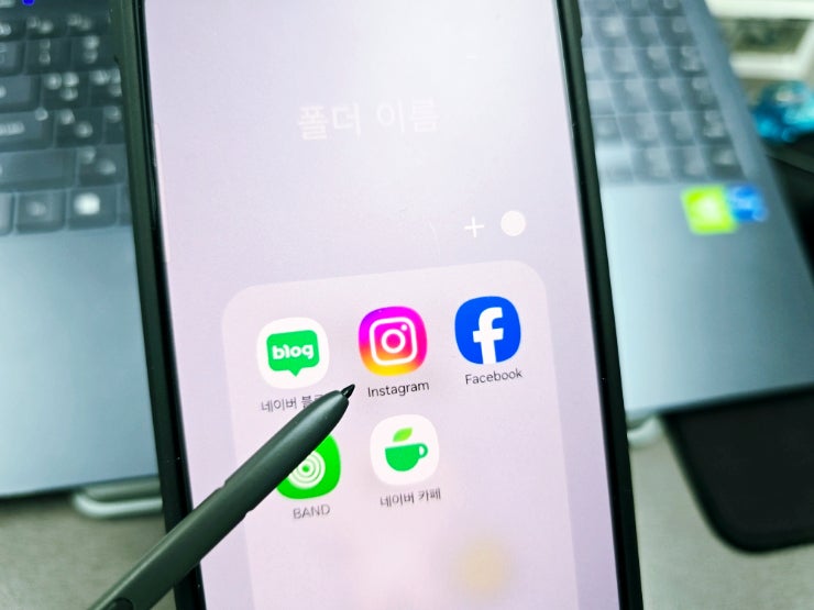 인스타 좋아요 기록 숨기기 및 인스타그램 취소하는 방법