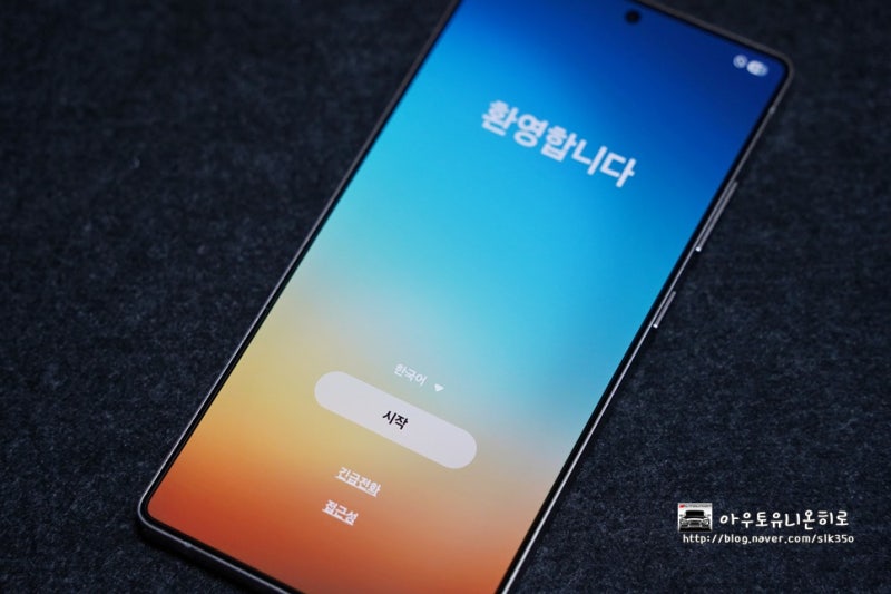삼성 갤럭시 S25울트라 사전 계약 혜택 받고 구입 후 기변