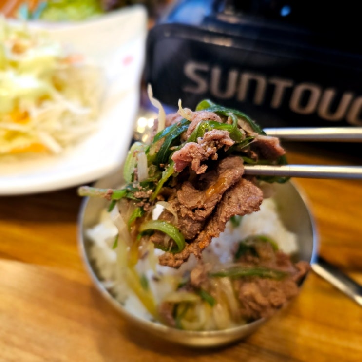  울산 중구 우정동 맛집 소말뚝 점심특선 무한리필 소불고기 전골