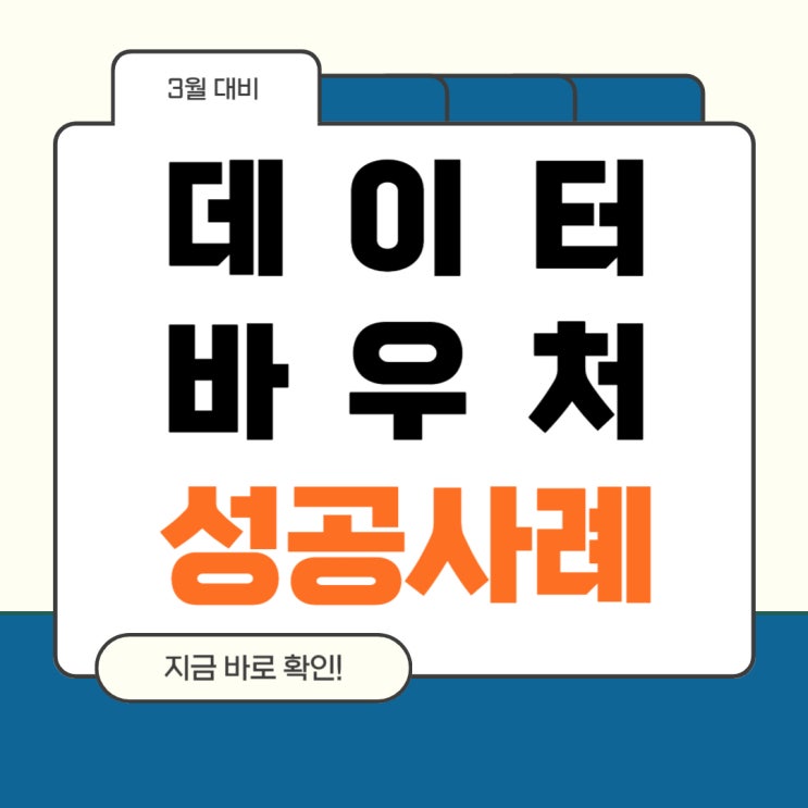  제조업 한정 딱 지금만 열리는 '이 정부지원금' 실제 합격 사례!
