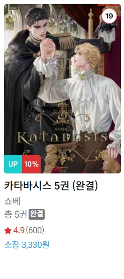 BL소설 신간) 25년 02월 17일 신간 BL소설 신간) 25년 02월 17일 신간