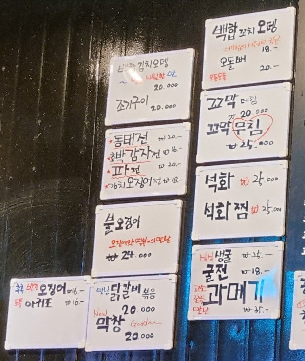 왕포차 사진 4