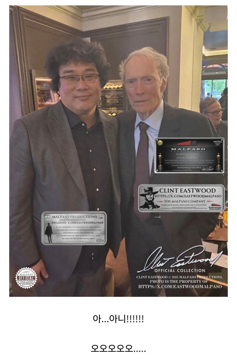 클린트 이스트우드 옹 근황.jpg