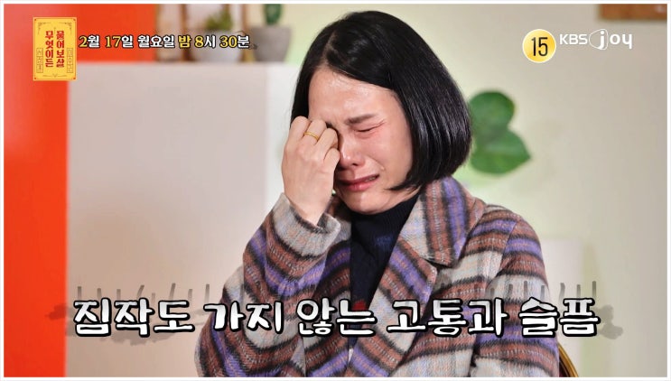  이수근 아내 신장 투석 10년 투병 무엇이든물어보살 사연자 위로