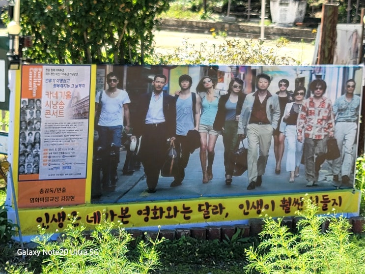 강릉엠티는 강릉한울타리수련원에서! 강릉엠티는 강릉한울타리수련원에서!