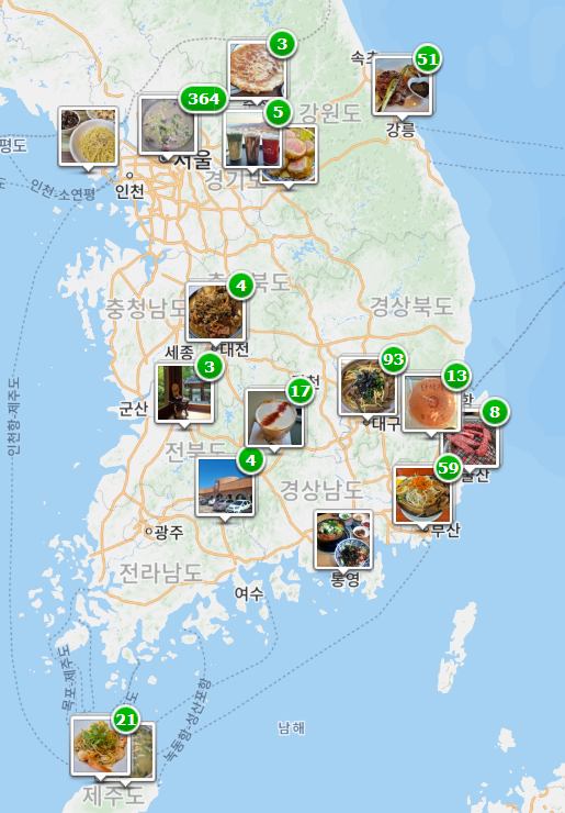 릿 잇 타미 사진 1