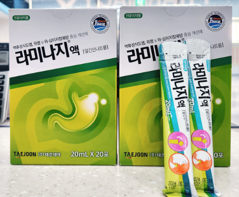  라미나지액 효능 체중감량 임산부 단