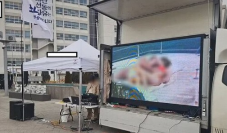 재생된 ‘<b>대통령 부부 딥페이크 영상</b>’...與‧<b>대통령</b>실... 