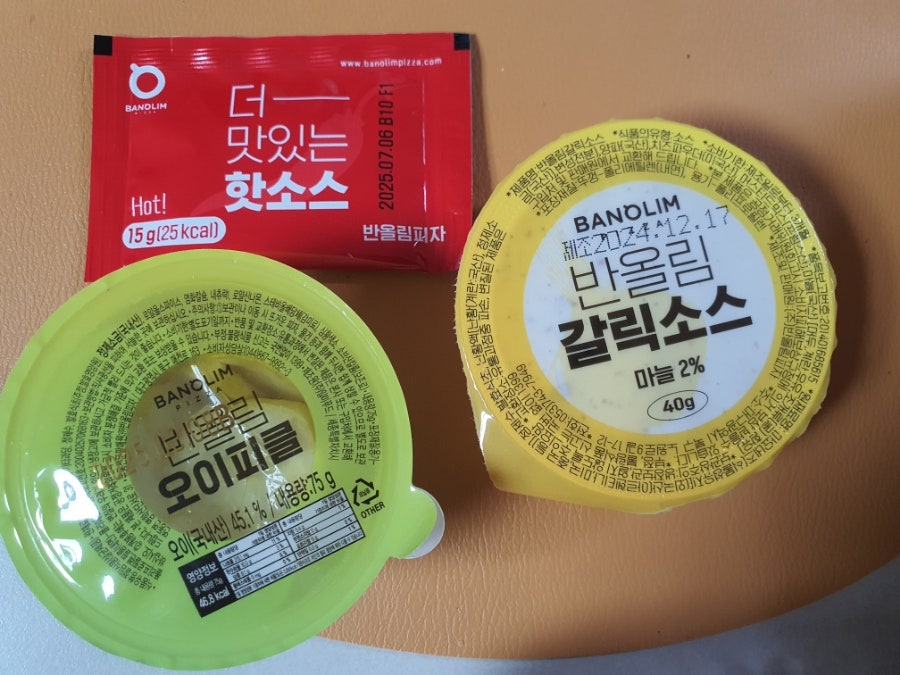 반올림피자 중곡면목점 사진 5