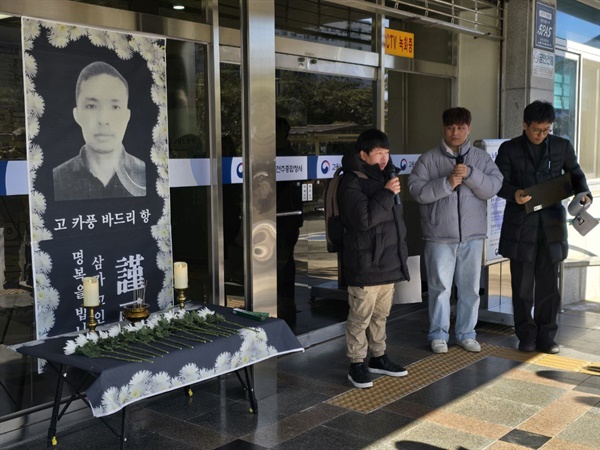"돼지 농장 사망 이주노동자 산재 인정하고, 노동 실태 점검하라" "돼지 농장 사망 이주노동자 산재 인정하고, 노동 실태 점검하라"