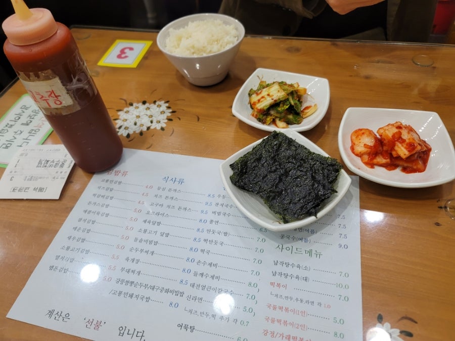 고봉민김밥인 용인수지구청점 사진 2