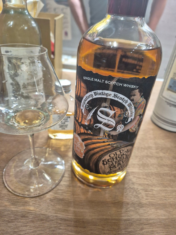  시그나토리 45년 올드스쿨 트로피칼 프루트 리뷰 (Signatory 45 year Old School Single Malt Tropical Fruit Edition)