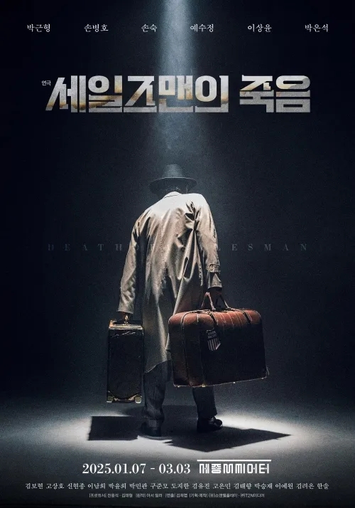 몸집만 한 큰 가방처럼 고된 삶… 먹먹한 아버지의 ‘쓸쓸한 죽음’ 몸집만 한 큰 가방처럼 고된 삶… 먹먹한 아버지의 ‘쓸쓸한 죽음’
