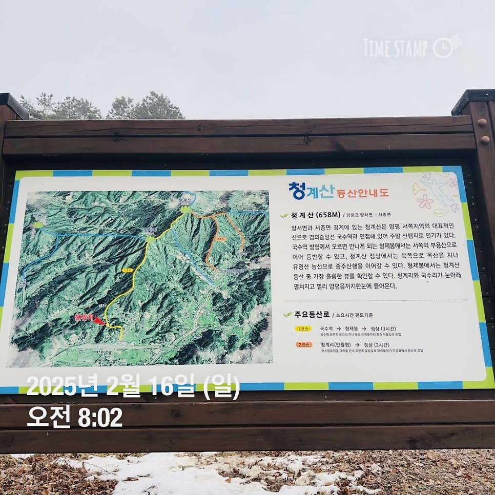 국수리순두부 사진 1