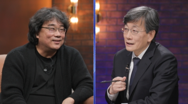 <b>봉준호</b> 감독과 <b>손석희</b>의 특별한 만남에 대해... 