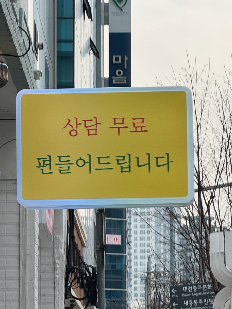  지하철만 타면 전재준이 될 것만 같아