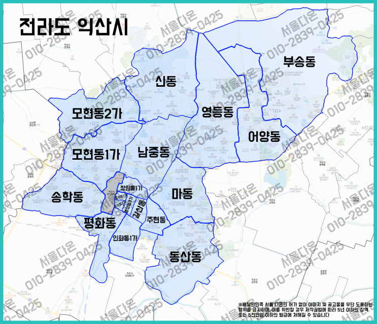  전북 익산시 배민플러스 우수협력사와 일해보세요!