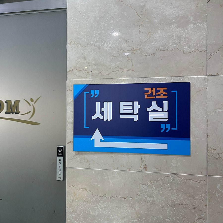 프리마호텔 사진 5