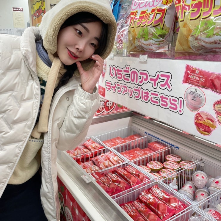  일본 1월 15일은 이치고 데이 (いちごの日) : 일본에만 있는 특별한 딸기 기념일 !