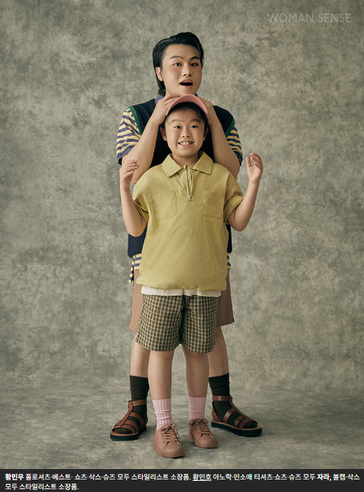 떳다, 트로트 신동! 황민우 & 황민호 형제, [응원방] 황민호 아버지 직업, 얼굴 사진 공개? 어....
