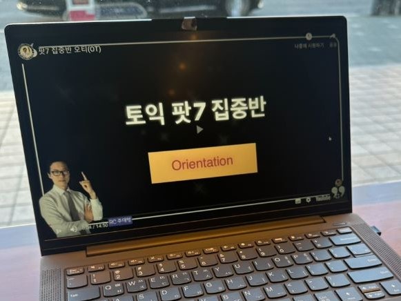  광주토익학원 찾는다면? 이 공부법을 추천드려요!