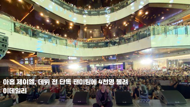 몰려 <b>정성일</b> "90년생 MZ 연기... 많이 먹어" (<b>트리거</b>)[엑's <b>인터뷰</b>]