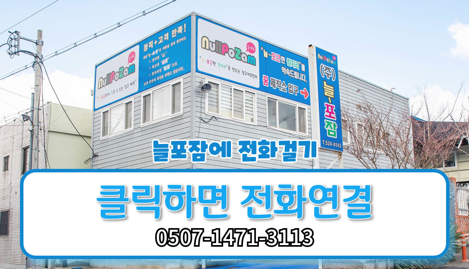 더차이나 부평본점 사진 5