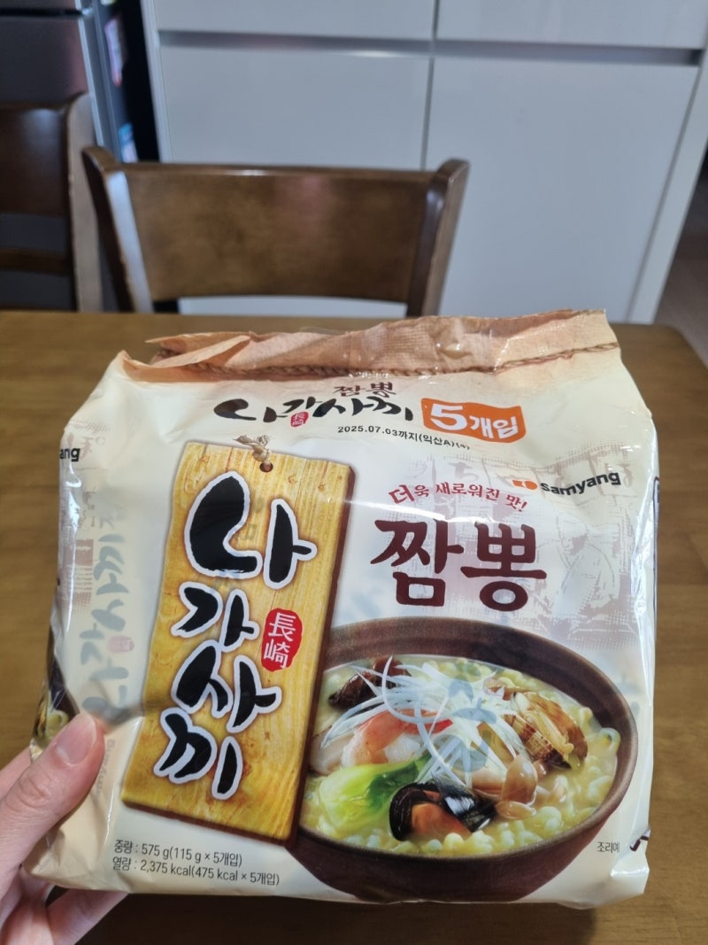 [라면리뷰]삼양 나가사키 짬뽕 라면 리뷰