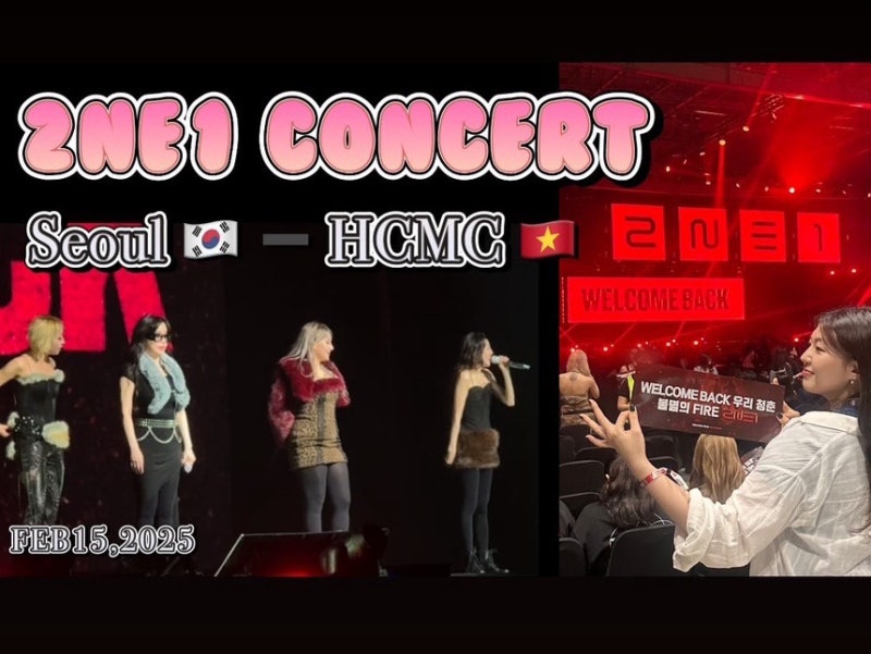 투애니원 베트남 호치민 콘서트 브이로그 풀영상 (박봄 유앤아이)
