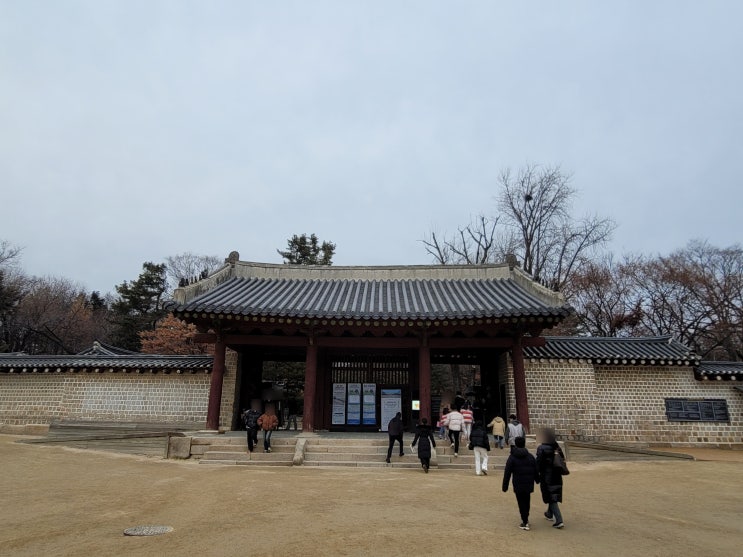  유네스코 세계문화유산 국가유산 해설사와 함께하는 종묘 관람